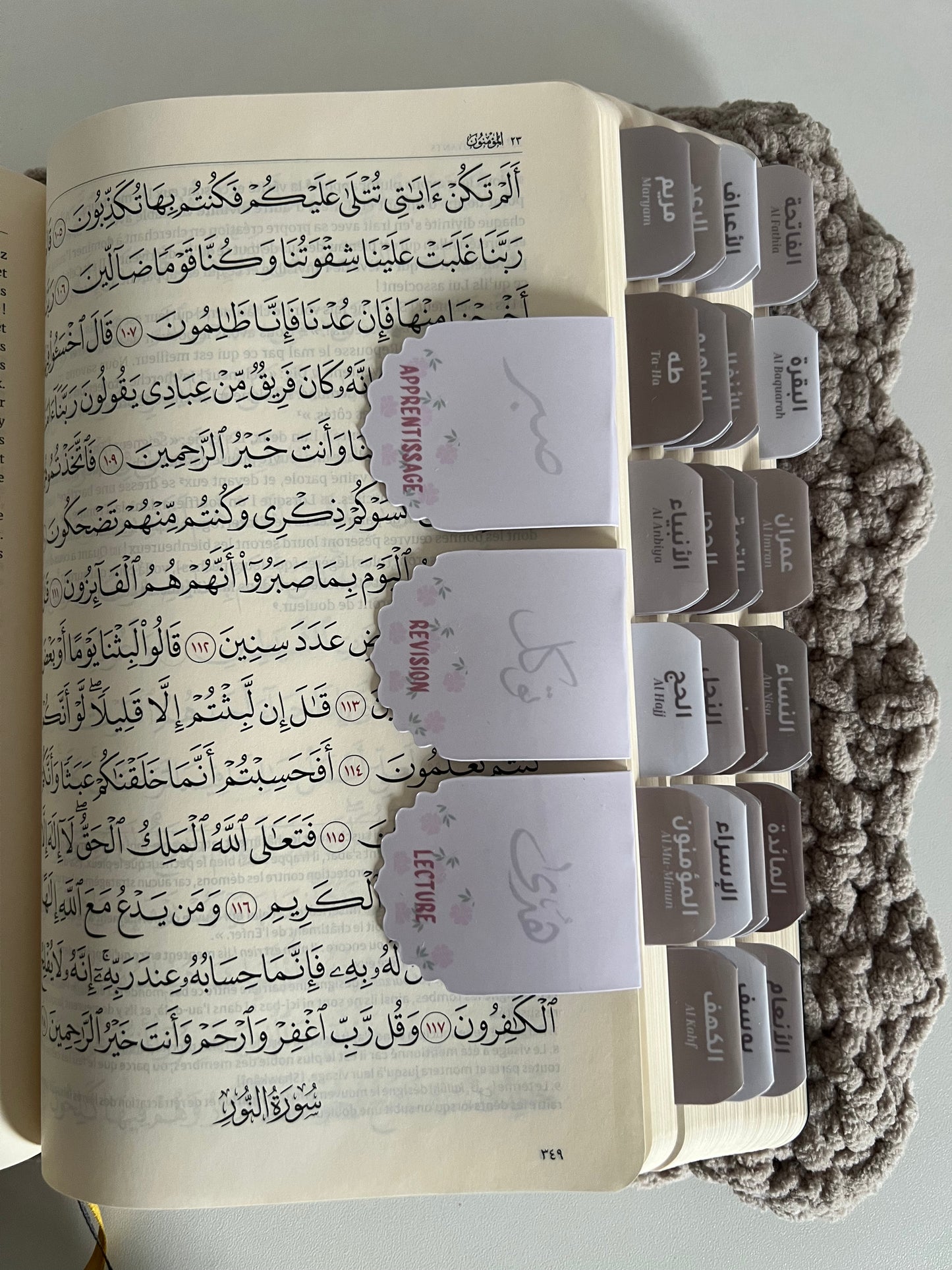 Marques pages Qur’an