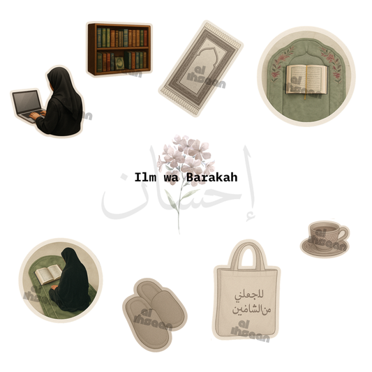 Ilm wa Barakah