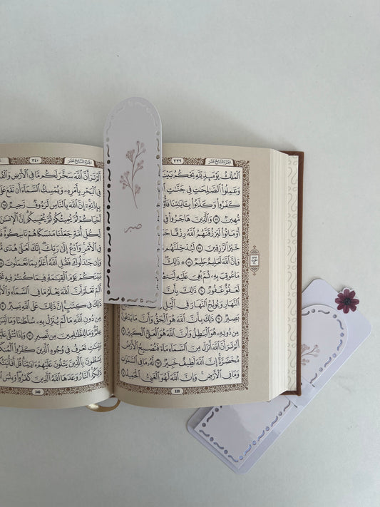 Sabr
