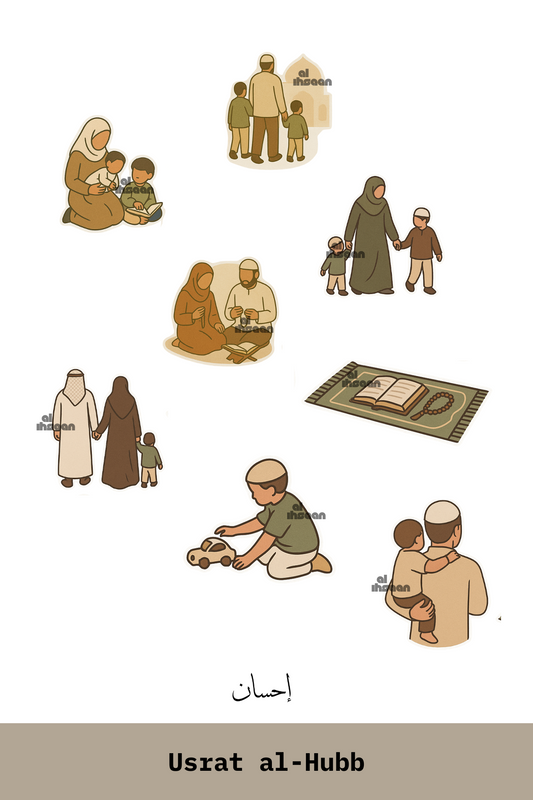 Usrat al-Hubb
