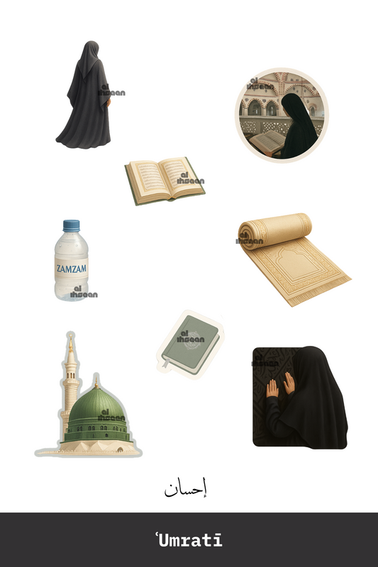 ʿUmratī